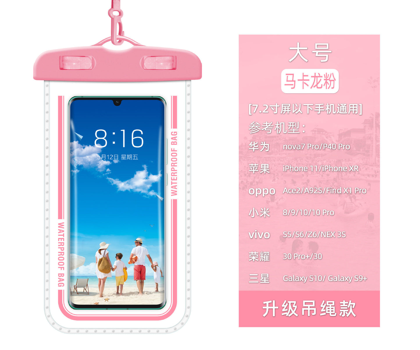 Waterproof Phone Cover with Strap