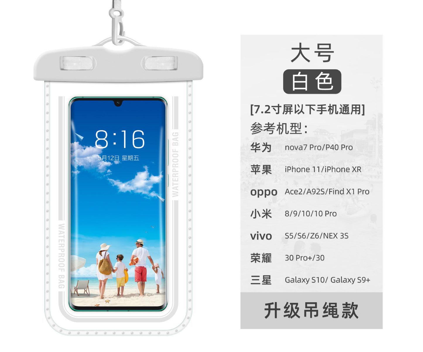 Waterproof Phone Cover with Strap