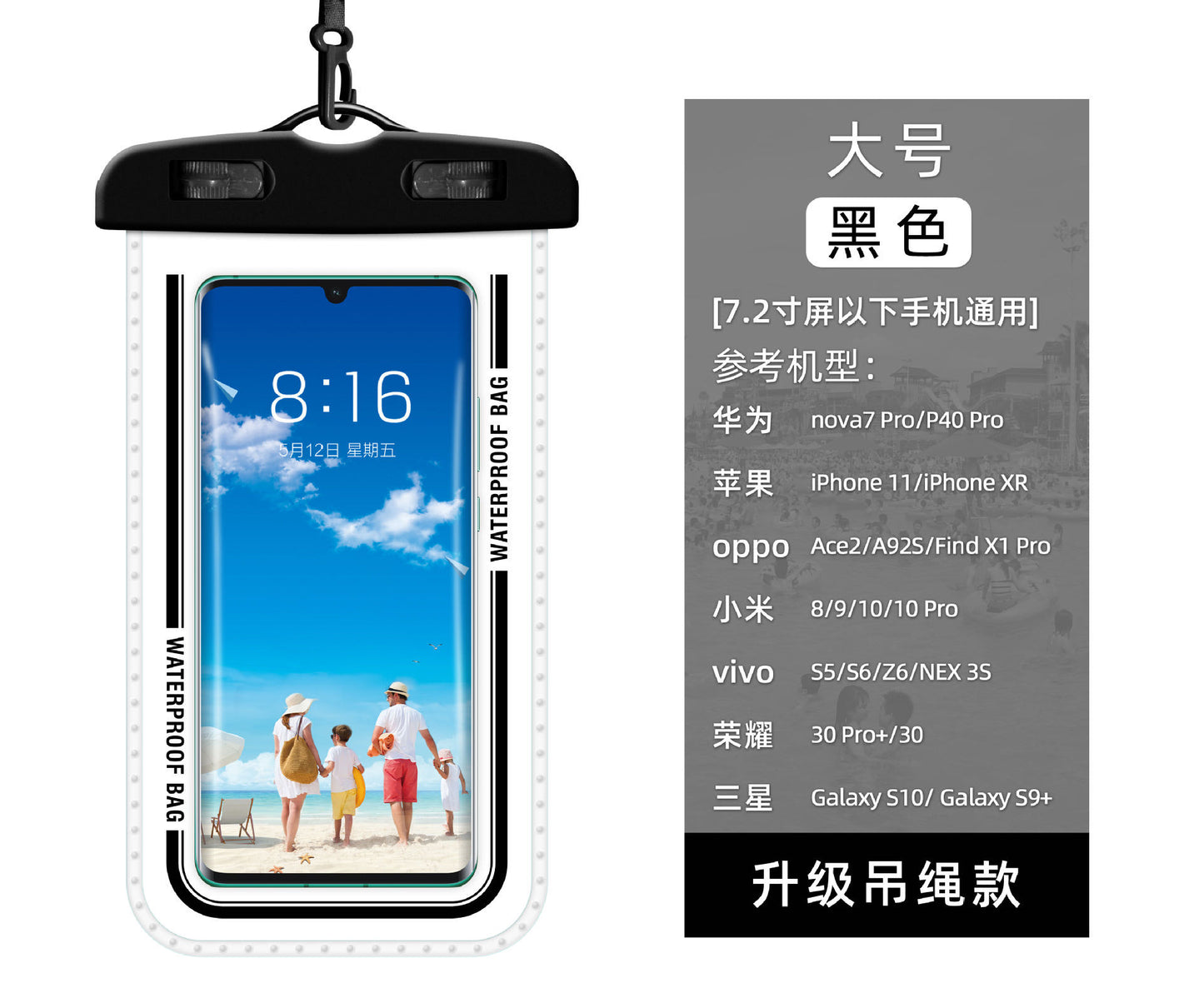 Waterproof Phone Cover with Strap