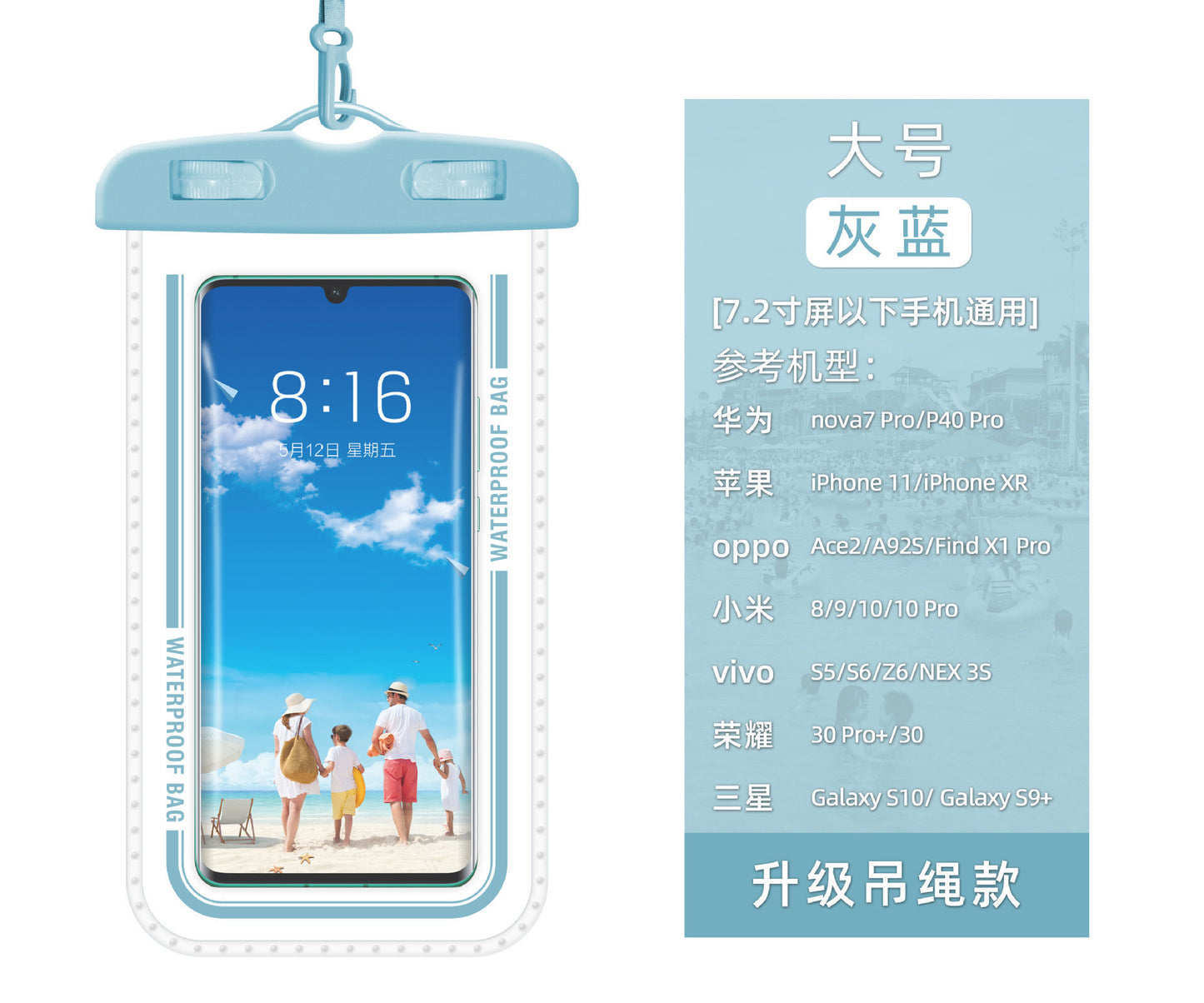 Waterproof Phone Cover with Strap