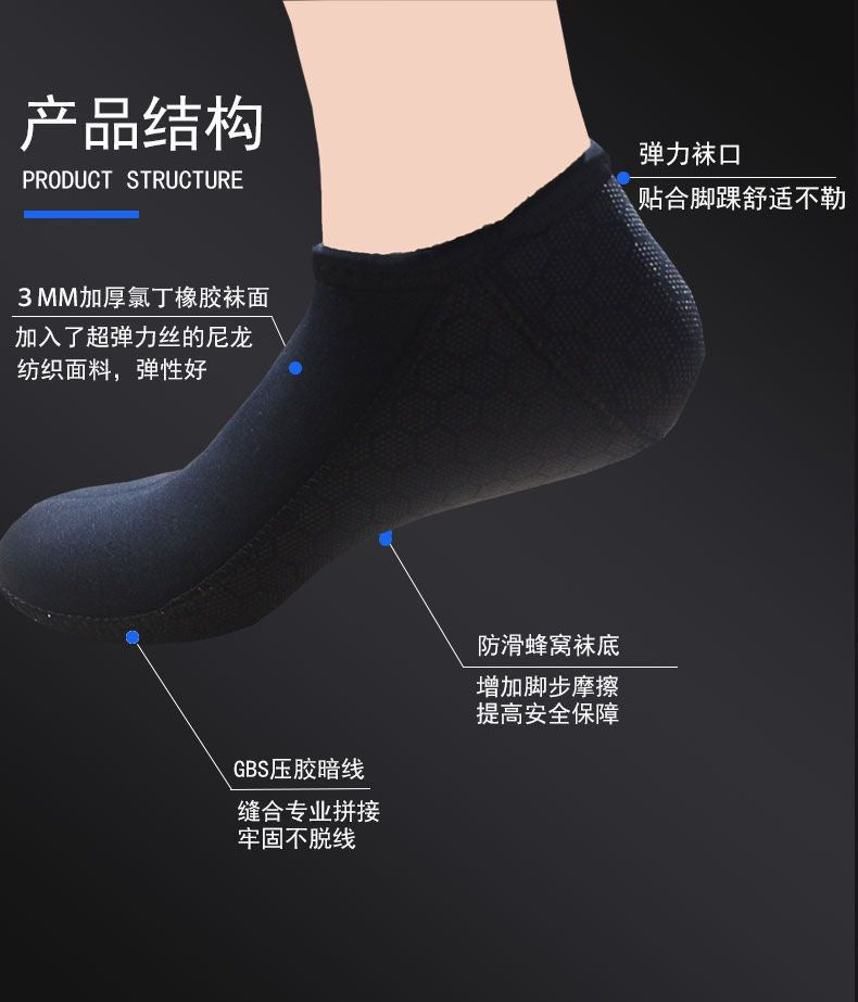 SWIM SOCKS / SHOES ACCESSORIES